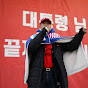 익독립Tv