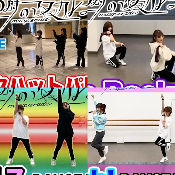 26時のマスカレイド /  ～今宵はバンドで踊りましょ? vol.2～　DVD 26Jino Masquerade