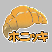 ホニッキ【にじさんじ切り抜き】