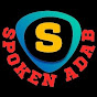 Spoken Adab - audiobooks collection logo