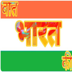  “बात भारत की हिन्द खबर”  Editor : #CaptISingh