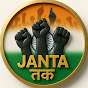 JANTA TAK