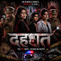 OMGBvVz092A-channel-avatar-Dahsat