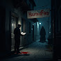Haunted Files  Avatar