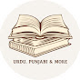 Urdu, Punjabi & More logo