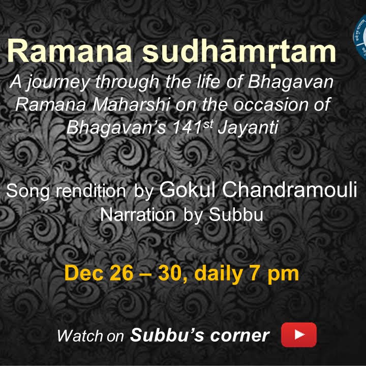 Post from Subramanian C / Subbu's corner