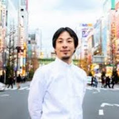 ひろゆきのまんま【シンプル切り抜き】