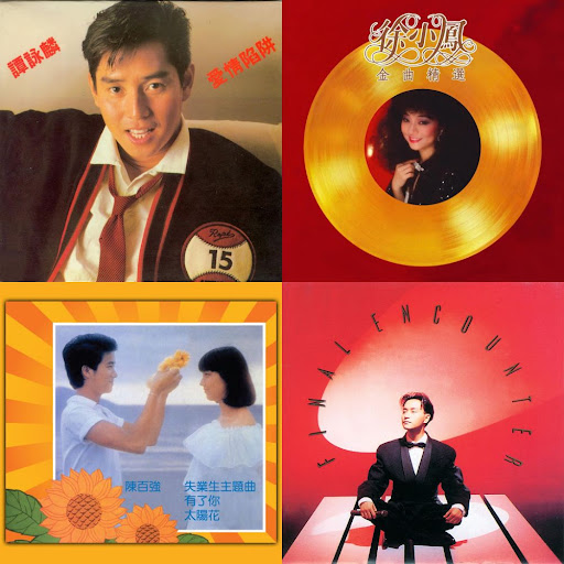 1980s