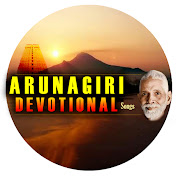 Arunagiri Devotional Songs