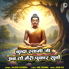 Rajesh Chandra - Topic