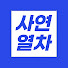 ZFaBZiuMgzw-channel-avatar-사연열차