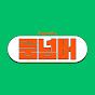 룸넘버 ROOM NUMBER