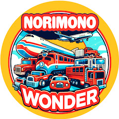 NORIMONO WONDER