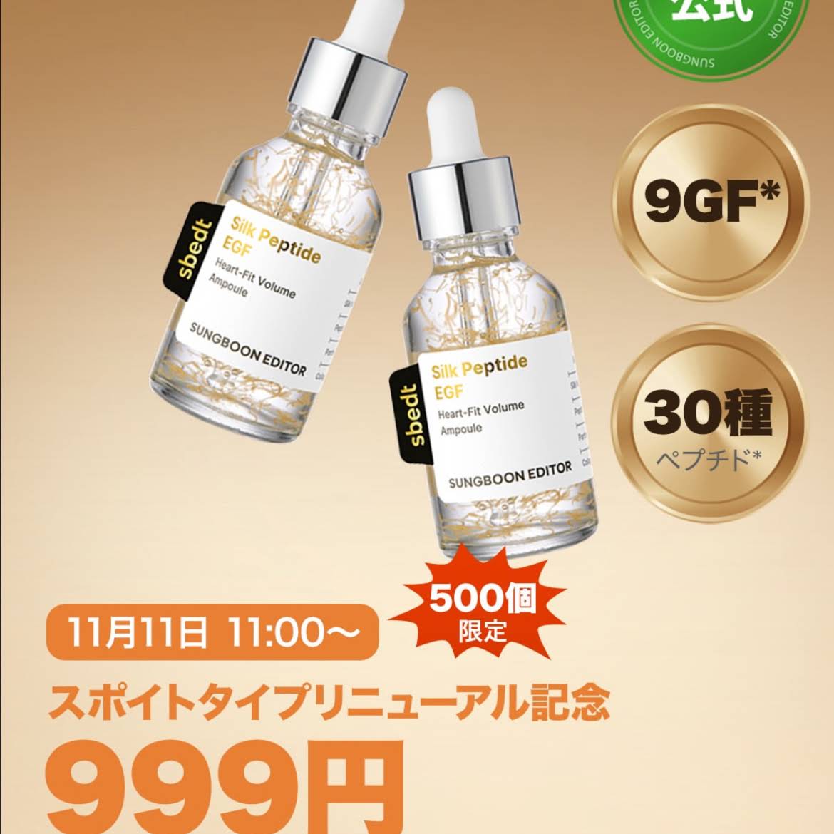 Post from いろは スキンケアCH