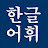 @sejong_1009