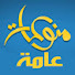 -ywaaM_szXU-channel-avatar- منوعات عامة