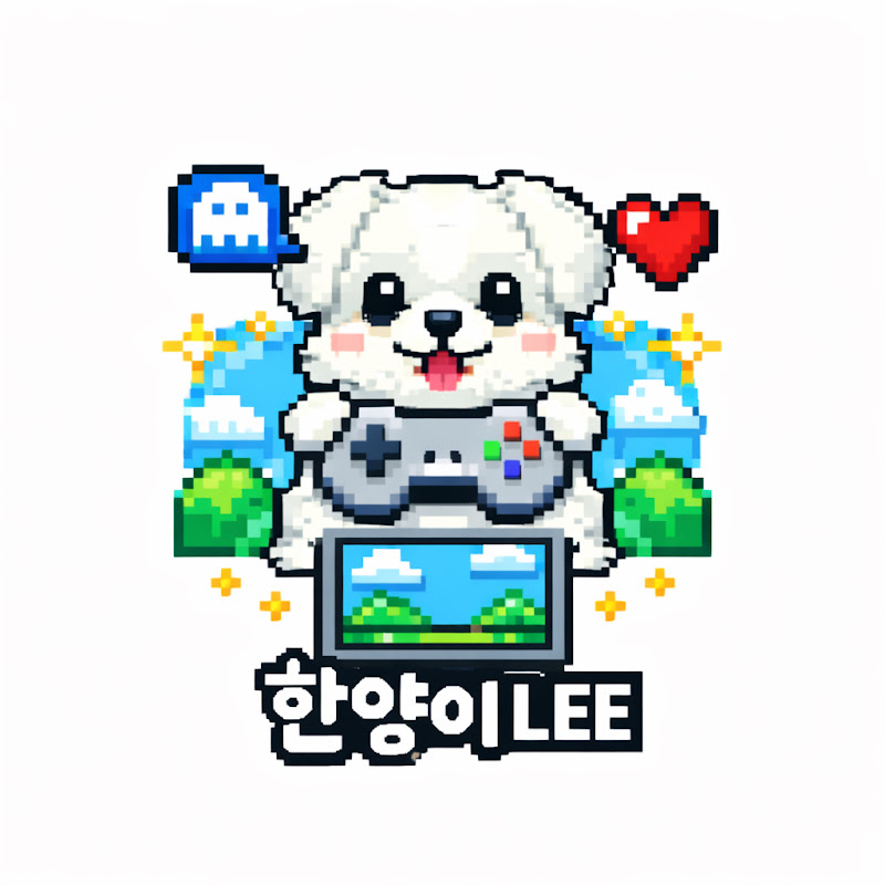 한양이의 게임플레이