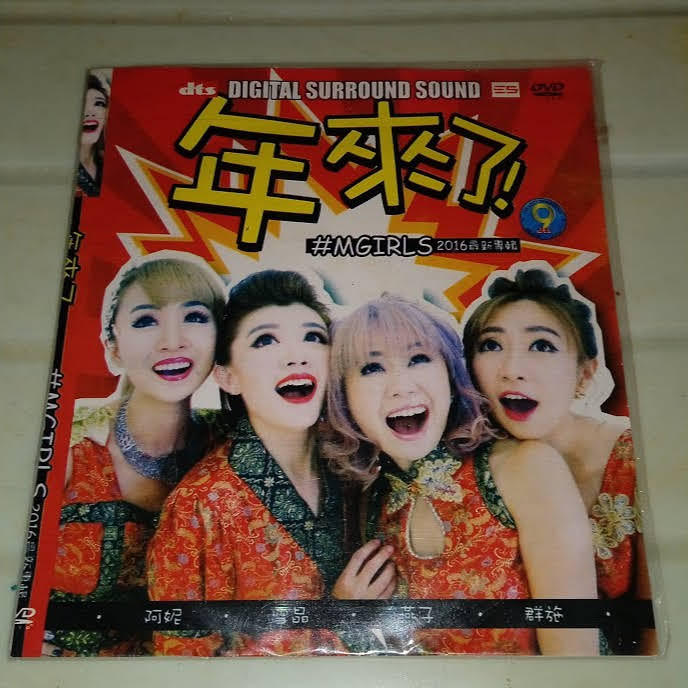 【廃盤】三姉妹～雲南の子('12仏/香港) セル版DVD Amazon.co.jp: 三姉妹 ~雲南の子 [DVD] : ワン・ビン: DVD