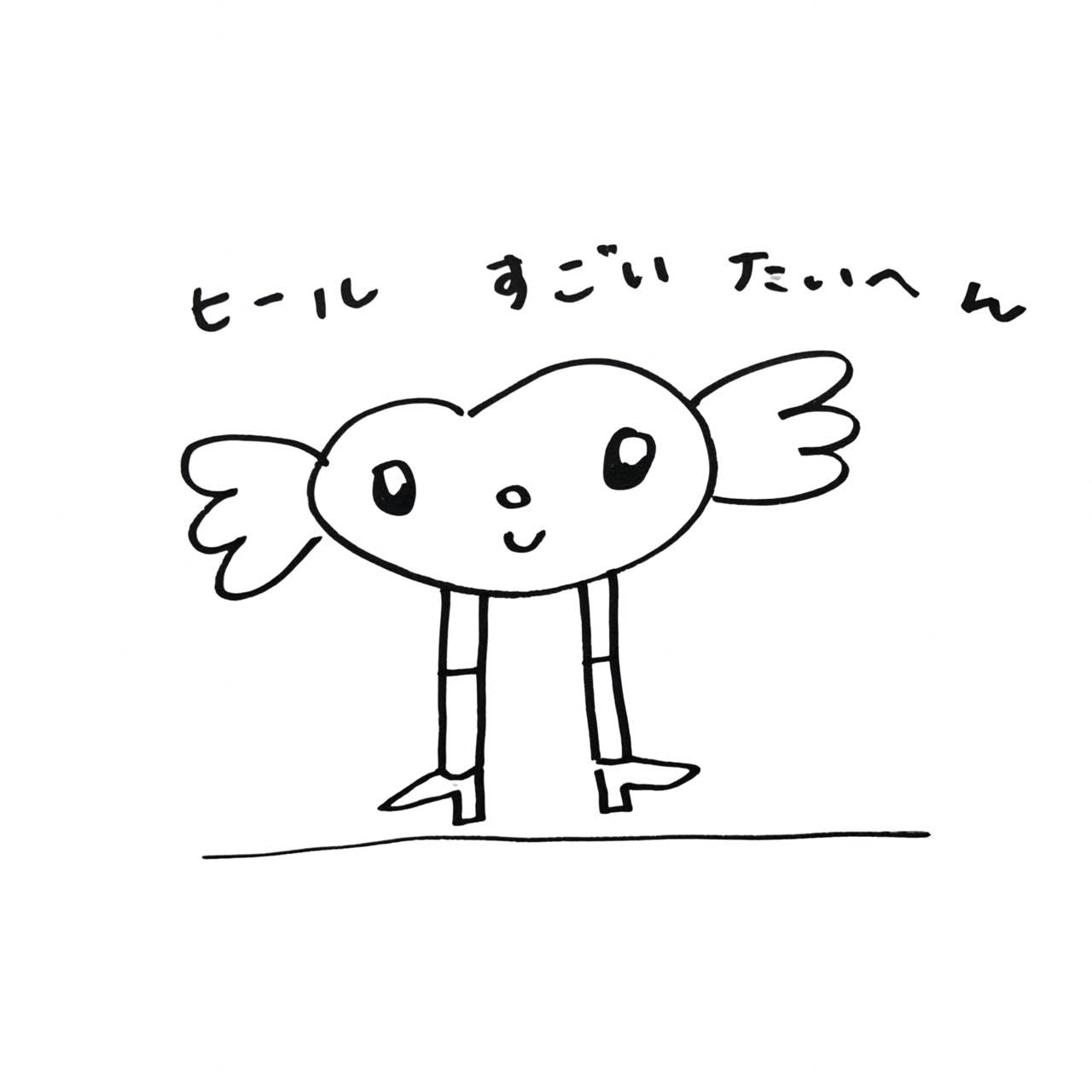 Post from あいみょん - YouTube