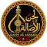7qZR05Sbyik-channel-avatar-Lahn Al Asalah – لحن الأصالة 