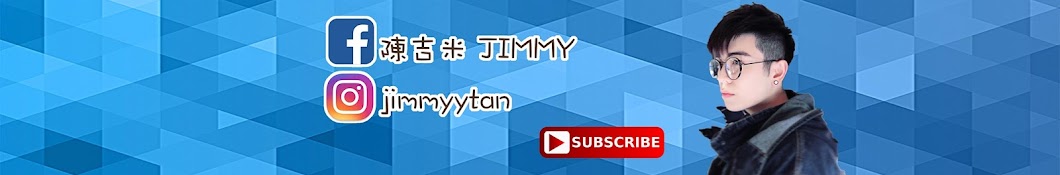 JIMMyé™³å‰ç±³ YouTube channel avatar