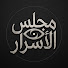 TlGE_y602pM-channel-avatar-مجلس الاسرار