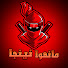 KInsae-wRSM-channel-avatar-MANHWA NINJA 2_مانهوا نينجا تو