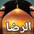 b9SNwyQXhgY-channel-avatar-Al Raza channel 
