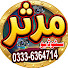 nbDn5pEC71w-channel-avatar-Mudassar Studio Official 