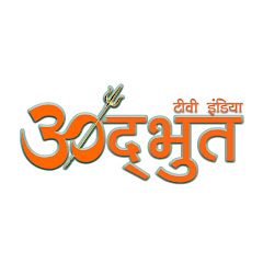 Adbhut Tv India Avatar