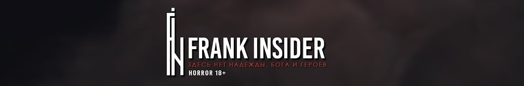 Frank Insider Avatar channel YouTube 