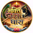 qPg98XEHIWM-channel-avatar-Bhakti rasdhara official 🪷🙏
