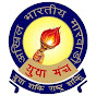 MARWARI YUVA MANCH DHANBAD logo