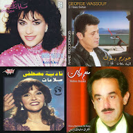 اغاني عام الثمانينات