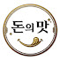 FY4pc2hMdi4-channel-avatar-돈의맛