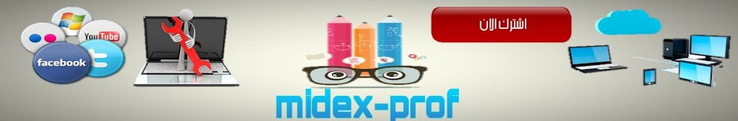 midex- prof رمز قناة اليوتيوب
