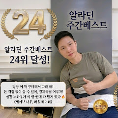상상력은지식보다중요하다.