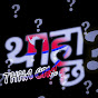Thha Cha  logo