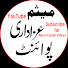 t0EsM2l5C7I-channel-avatar-Mesum Azadari Point