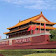 国际棋局