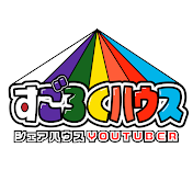 【男6人のシェアハウス】すごろくハウス