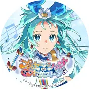 アリスピアch_オリジナルTVアニメ「プリンセッション・オーケストラ 」公式