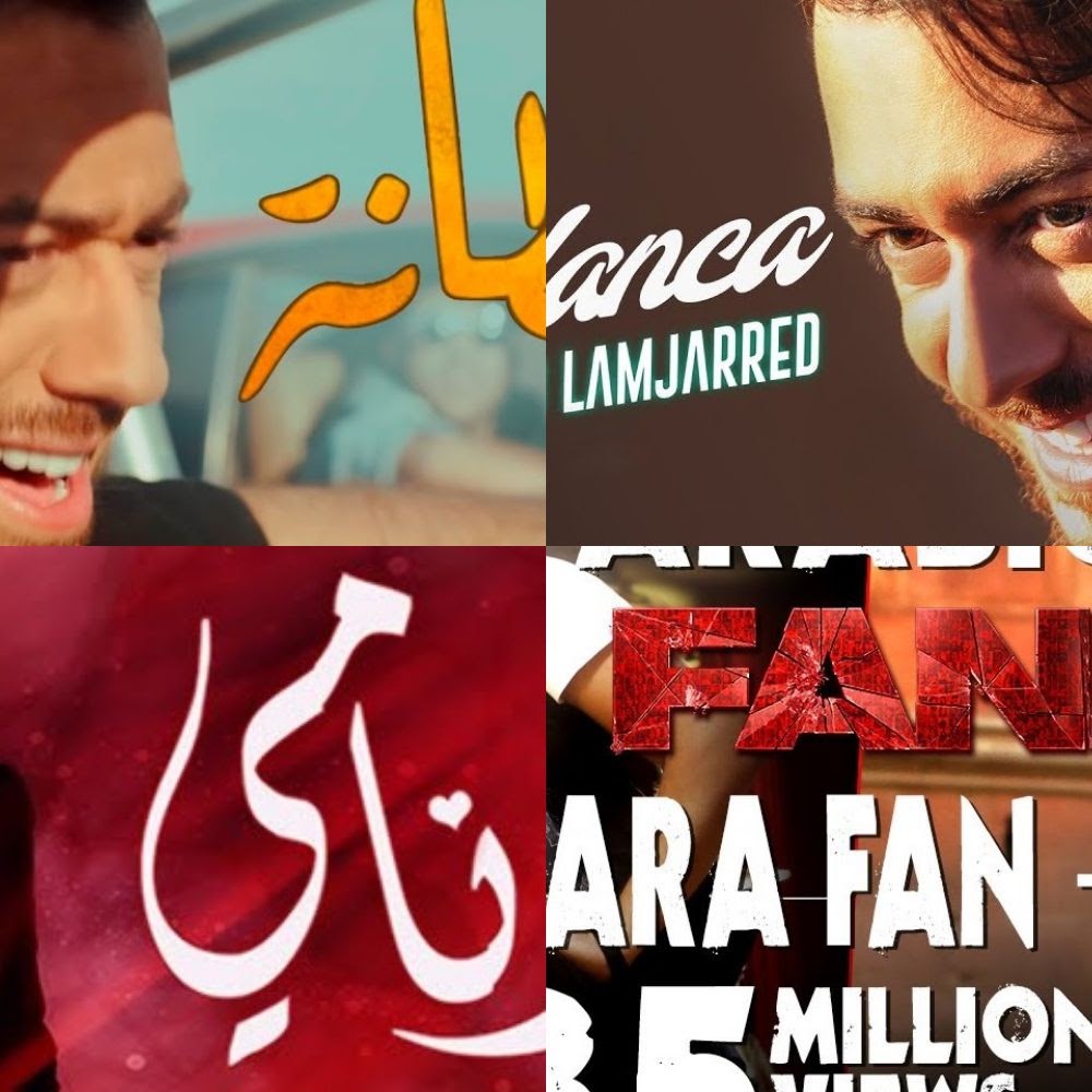 Saad lmjarad ghaltana