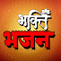 C0CiXcmzzEc-channel-avatar-Bhakti Bhajan