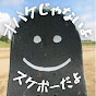 【投資家スケーター】誰も討たずに下剋上 FXch.