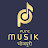 Pure Musik Bhojpuri