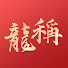 _FP-kPqeNXM-channel-avatar-龍稱