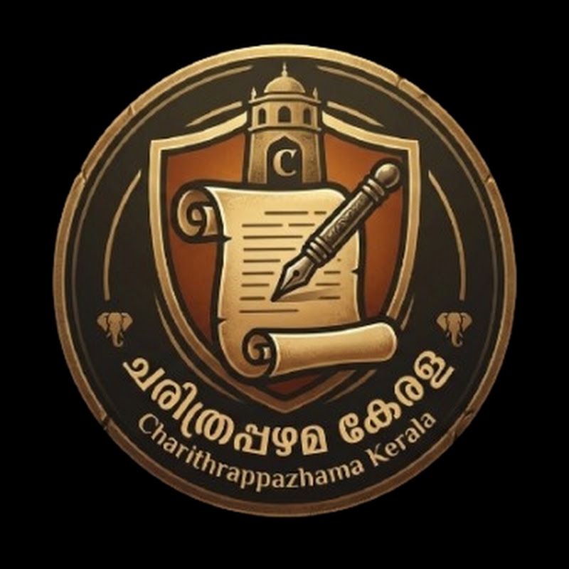 Charithrappazhama Kerala