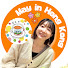 KpfE6JtGnv4-channel-avatar-May in Hong Kong 私の香港生活