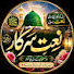 1wBpxVG-dW8-channel-avatar-Naat _e_sarkar
